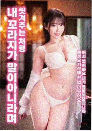 情人影院周末观影主题大图