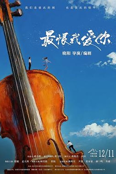 情人影院家庭观影精选预览