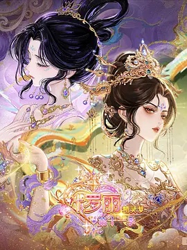 情人影院周末高分电影片单预览